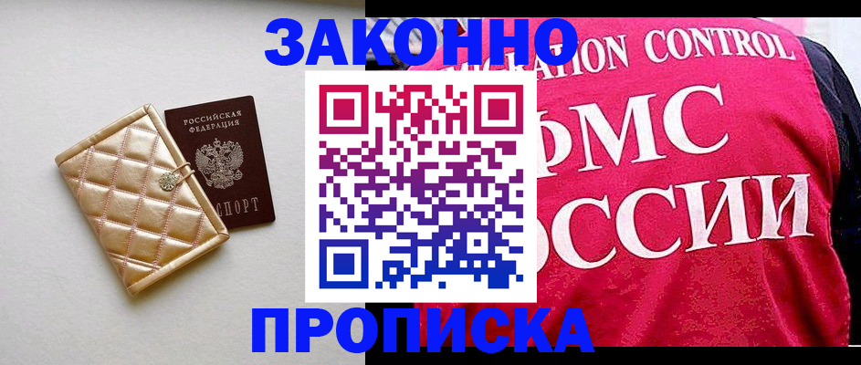 регистрация для дет. сада в Калаче-на-Дону